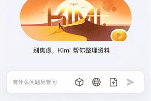 开云app官方网站下载安装苹果截图1